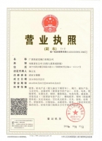 榮譽(yù)資質(zhì)